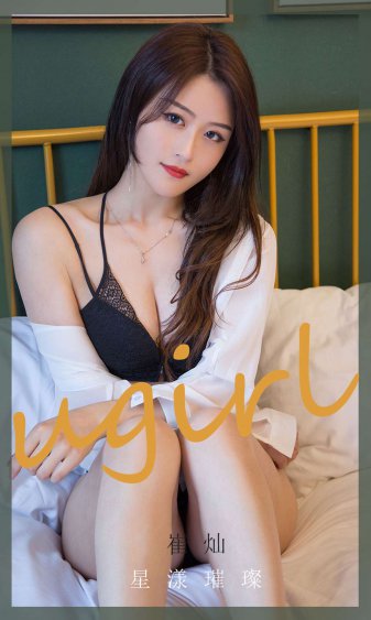 庞瀚辰